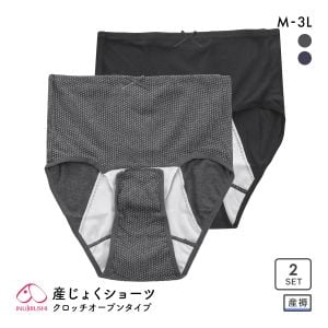 犬印 INUJIRUSHI 産じょくショーツ 2枚セット クロッチオープンタイプ 産褥期 普通分娩用 綿100％