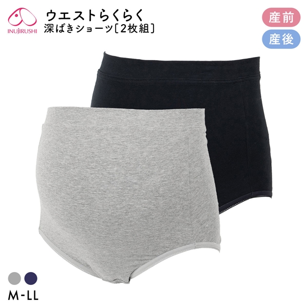 犬印 ウエストらくらく 深履きショーツ マタニティショーツ 2枚セット 綿混 ハイウエスト 深ばきショーツ 2枚組 INUJIRUSHI