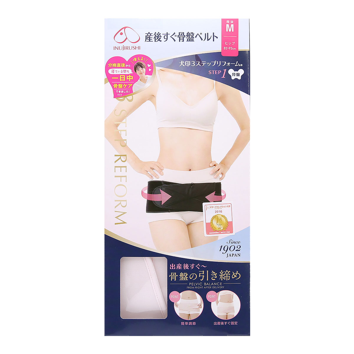 犬印 INUJIRUSHI 産後すぐ骨盤ベルト マタニティ 産後(PI-ピンク-M)