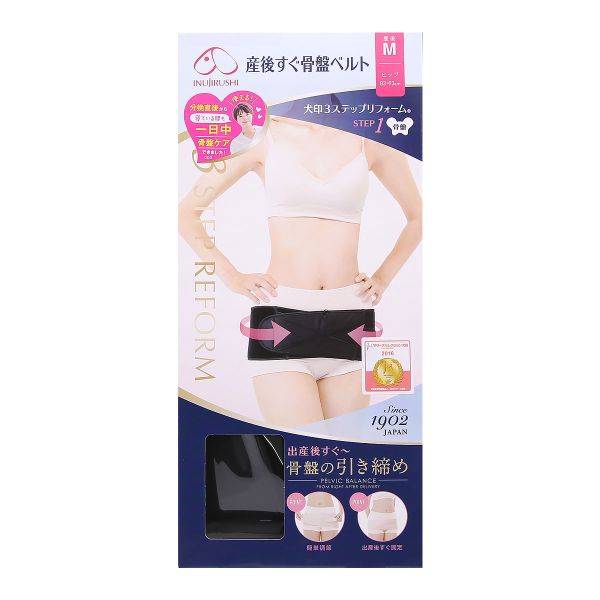 犬印 INUJIRUSHI 産後すぐ骨盤ベルト マタニティ 産後