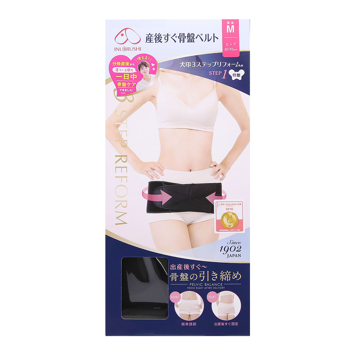 犬印 INUJIRUSHI 産後すぐ骨盤ベルト マタニティ 産後(BK-ブラック-M)