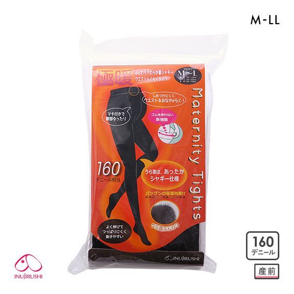 犬印 INUJIRUSHI 極暖 裏シャギー マタニティ タイツ 裏起毛 160デニール 産前 M-L L-LL あったか ウエストらくらく