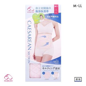 犬印 INUJIRUSHI 帝王切開後の腹部保護帯