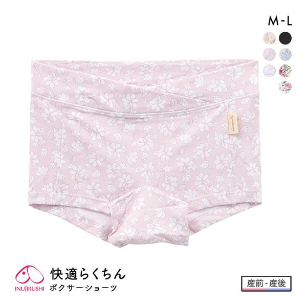 犬印 INUJIRUSHI 産前も産後も快適らくちん ショーツ ボーイレングス マタニティ
