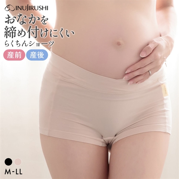 犬印 INUJIRUSHI 産前も産後も快適らくちん マタニティショーツ ボーイレングス フロントクロス 産前産後