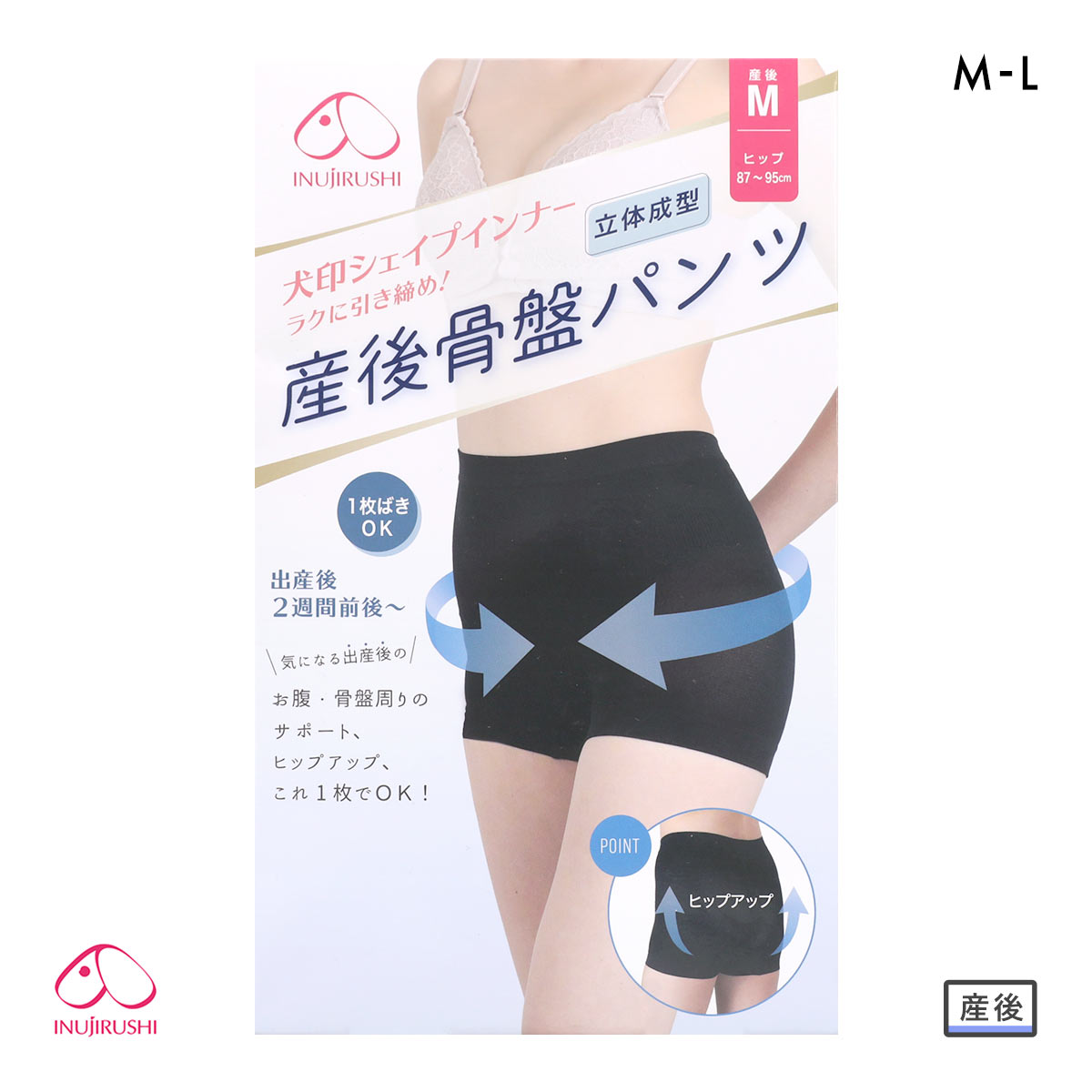 犬印 INUJIRUSHI 産後骨盤パンツ 骨盤サポート 産後シェイプ 産後リフォーム 産後2週間から(BK-ブラック-M)