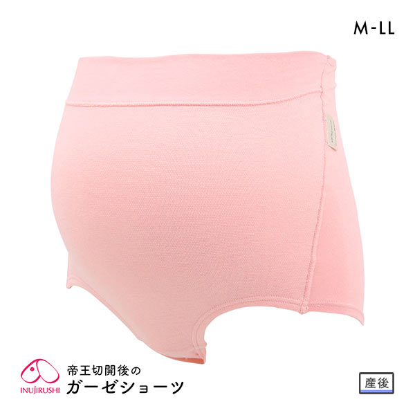 【メール便(10)】 犬印 INUJIRUSHI ガーゼ ショーツ 帝王切開 産後すぐ M L LL 【メール便(10)】 犬印 INUJIRUSHI ガーゼ ショーツ 帝王切開 産後すぐ M L LL