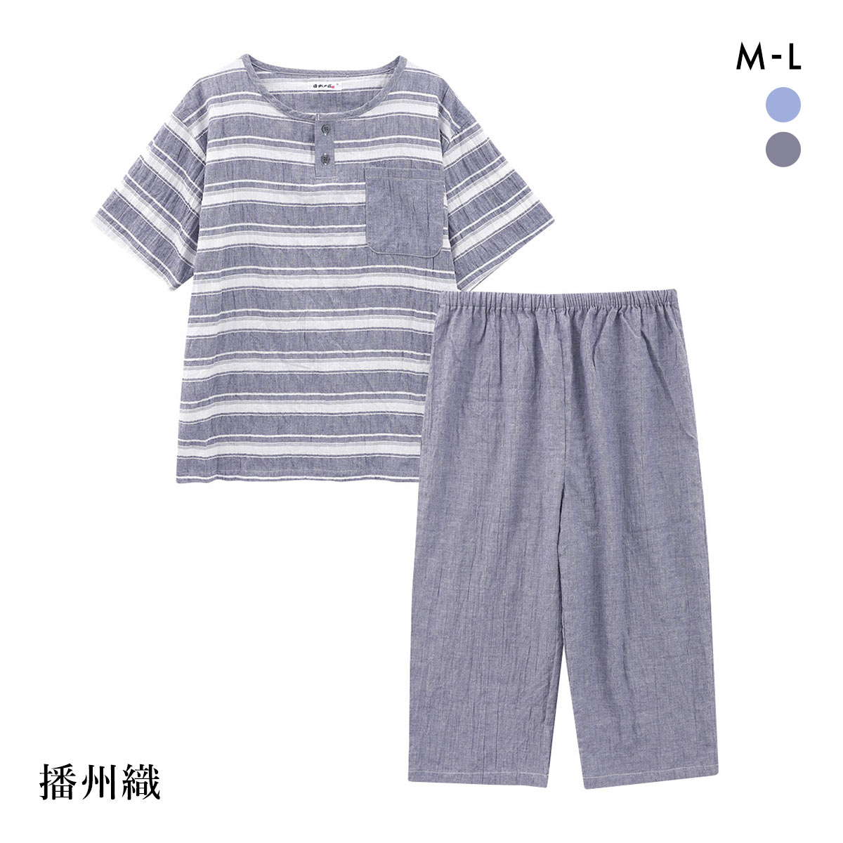 日本の匠 メンズ 播州織 日本製 パジャマ上下セット ルームウェア 半袖 7分丈 ボーダー 涼感(NV-ネイビー-M)