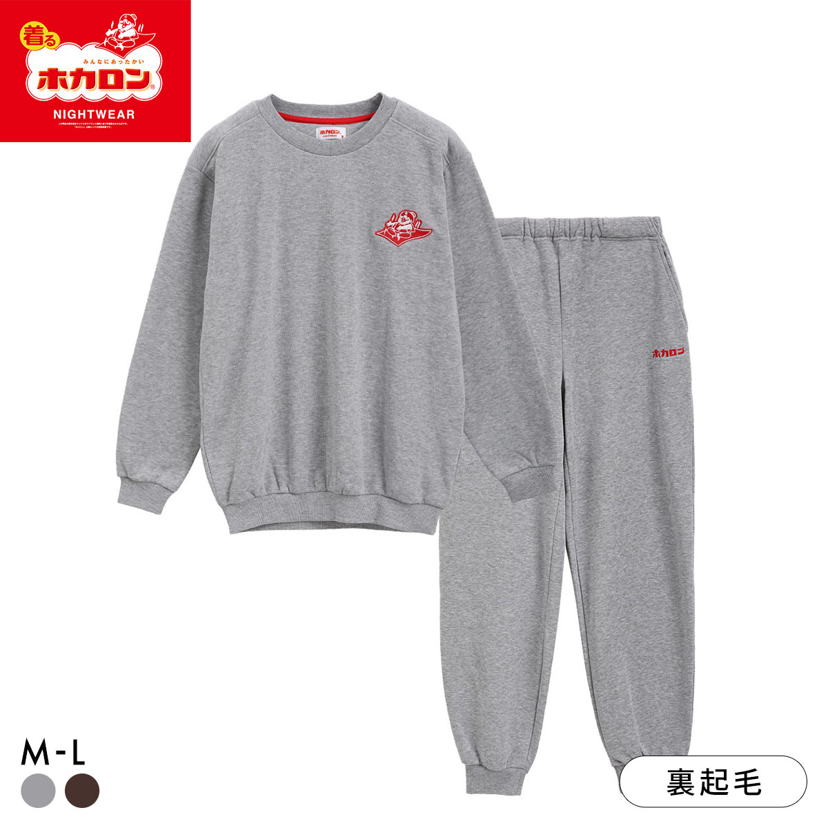 着るホカロン メンズ ルームウェア パジャマ 裏シャギー 長袖 上下セット 紳士 M L(GY-グレー-M)