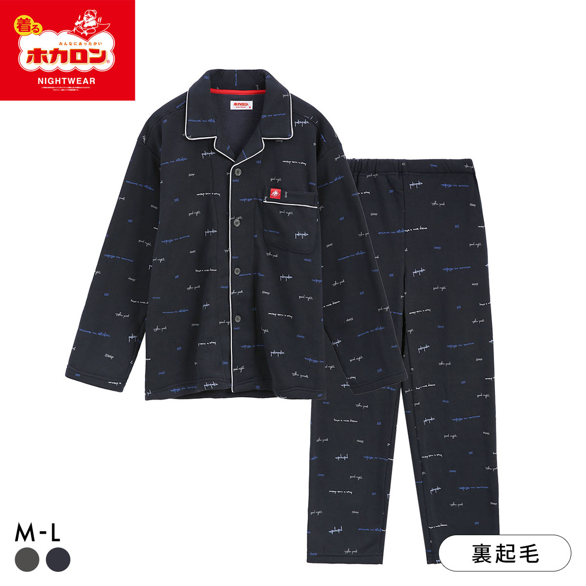 着るホカロン メンズ ルームウェア パジャマ タイポグラフィー柄プリント 開襟 長袖 上下セット 紳士 M L(NV-ネイビー-M)