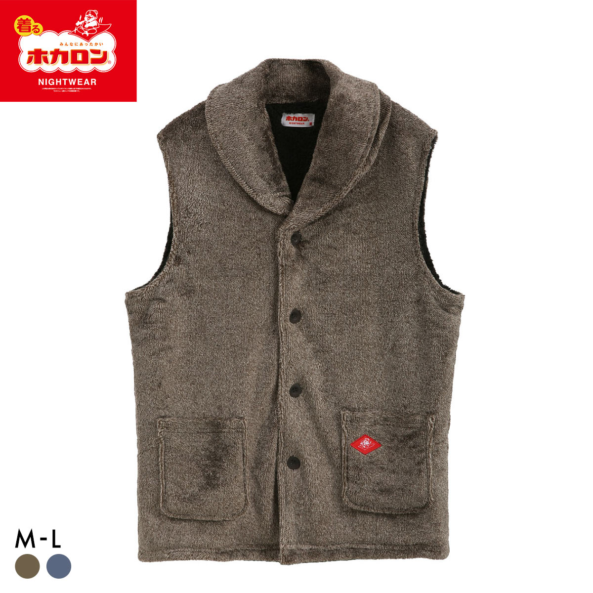 着るホカロン メンズ ミンクフリース カチオン杢 裏ボア ルームウェア 紳士 M L(BR-ブラウン-M)