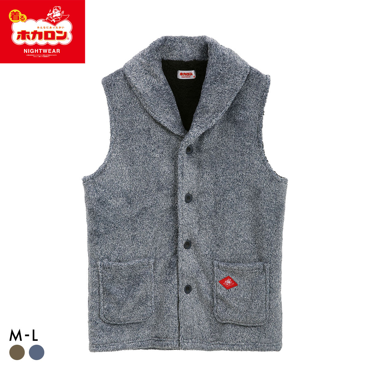 着るホカロン メンズ ミンクフリース カチオン杢 裏ボア ルームウェア 紳士 M L(NV-ネイビー-M)