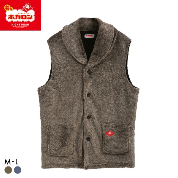 着るホカロン メンズ ミンクフリース カチオン杢 裏ボア ルームウェア 紳士 M L