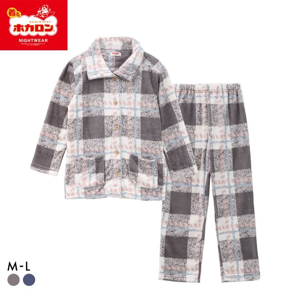 着るホカロン レディース ルームウェア パジャマ ミンクフリース チェック柄 肩キルト 衿2WAY 長袖 上下セット M L