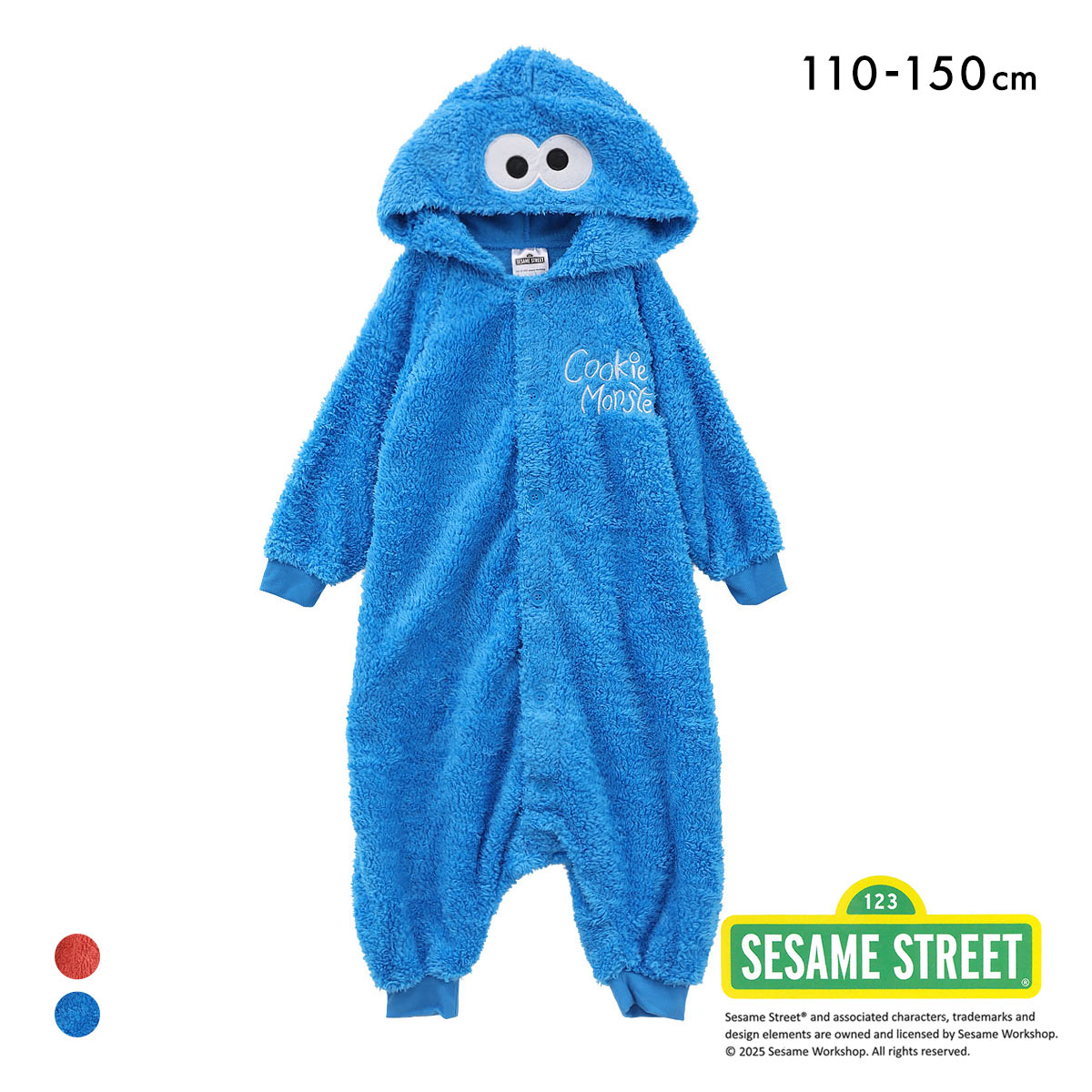 セサミストリート なりきり ルームウェア パジャマ フリース 着ぐるみ ジュニア キッズ 長袖 110 130 150(BU-ブルー-110)