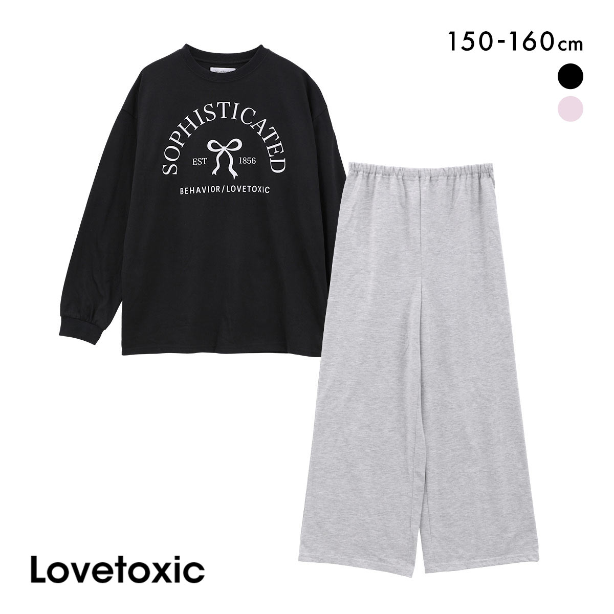 ラブトキシック 長袖 ルームウェアセット パジャマ 上下セット ジュニア キッズ 女の子 ロングパンツ 150 160  Lovetoxic(BK-ブラック-150)