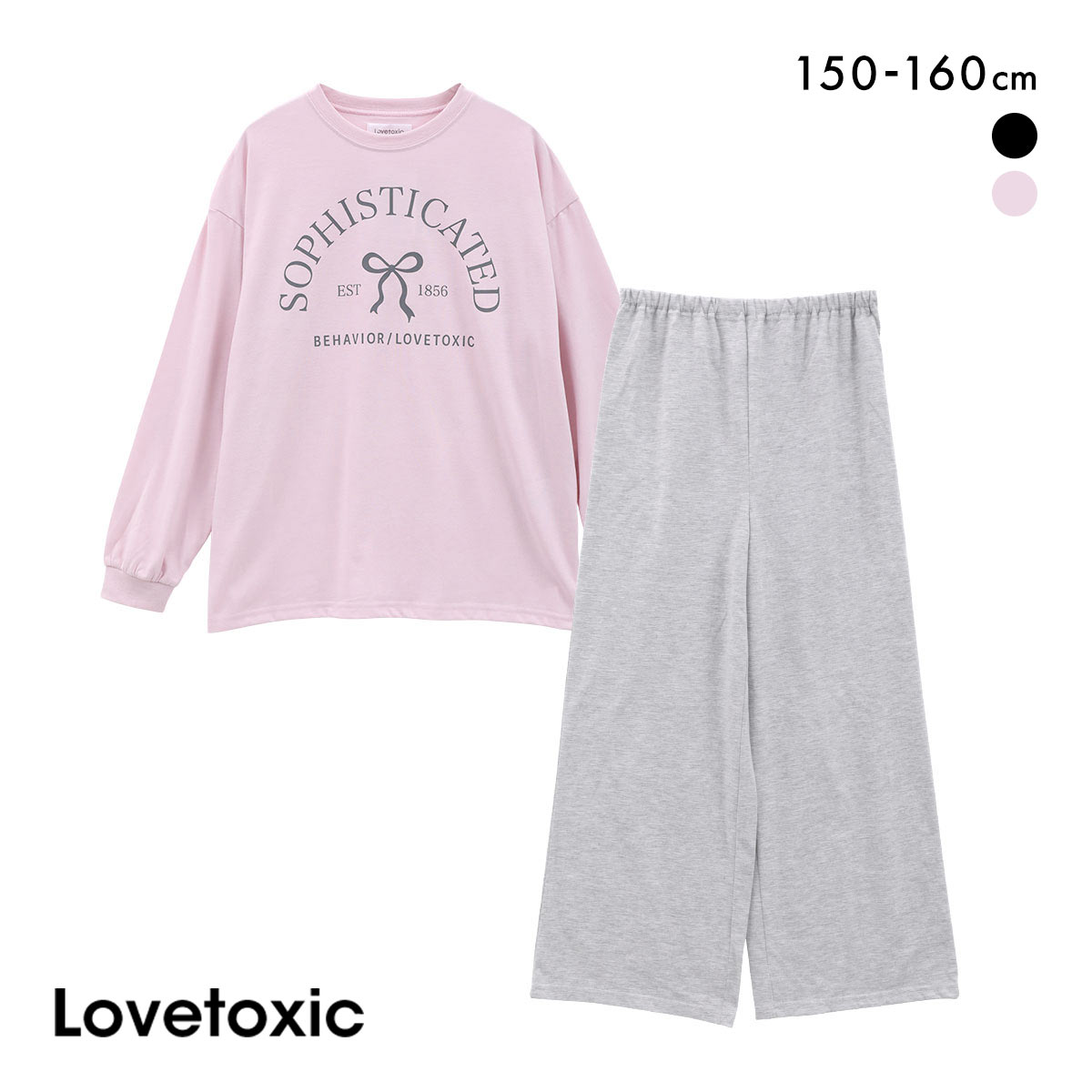 ラブトキシック 長袖 ルームウェアセット パジャマ 上下セット ジュニア キッズ 女の子 ロングパンツ 150 160  Lovetoxic(PI-ピンク-150)