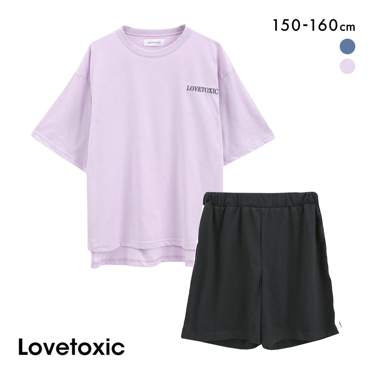 ラブトキシック ロゴ刺繍 ルームウェア パジャマ 上下セット ジュニア キッズ 女の子 半袖  ショートパンツ 150 160 Lovetoxic(PU-パープル-150)