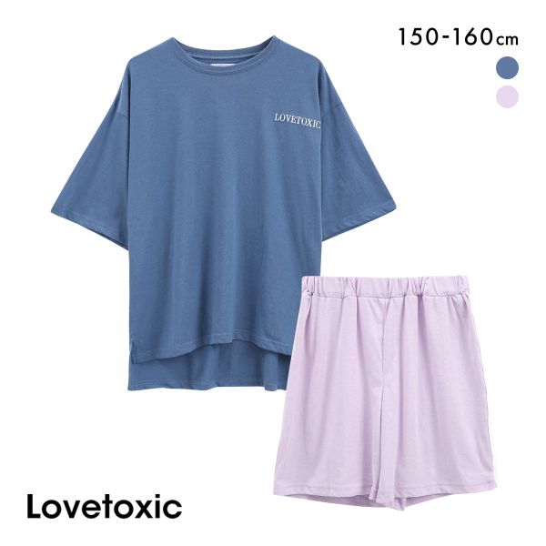 ラブトキシック ロゴ刺繍 ルームウェア パジャマ 上下セット ジュニア キッズ 女の子 半袖 ショートパンツ 150 160 Lovetoxic ラブトキシック ロゴ刺繍 ルームウェア パジャマ 上下セット ジュニア キッズ 女の子 半袖 ショートパンツ 150 160 Lovetoxic