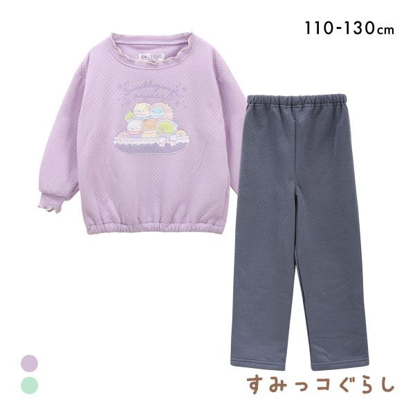 すみっコぐらし 猫爪キルト パジャマ 長袖 トップス ロングパンツ 上下セット キャラクター ルームウェア キッズ 100 110 120
