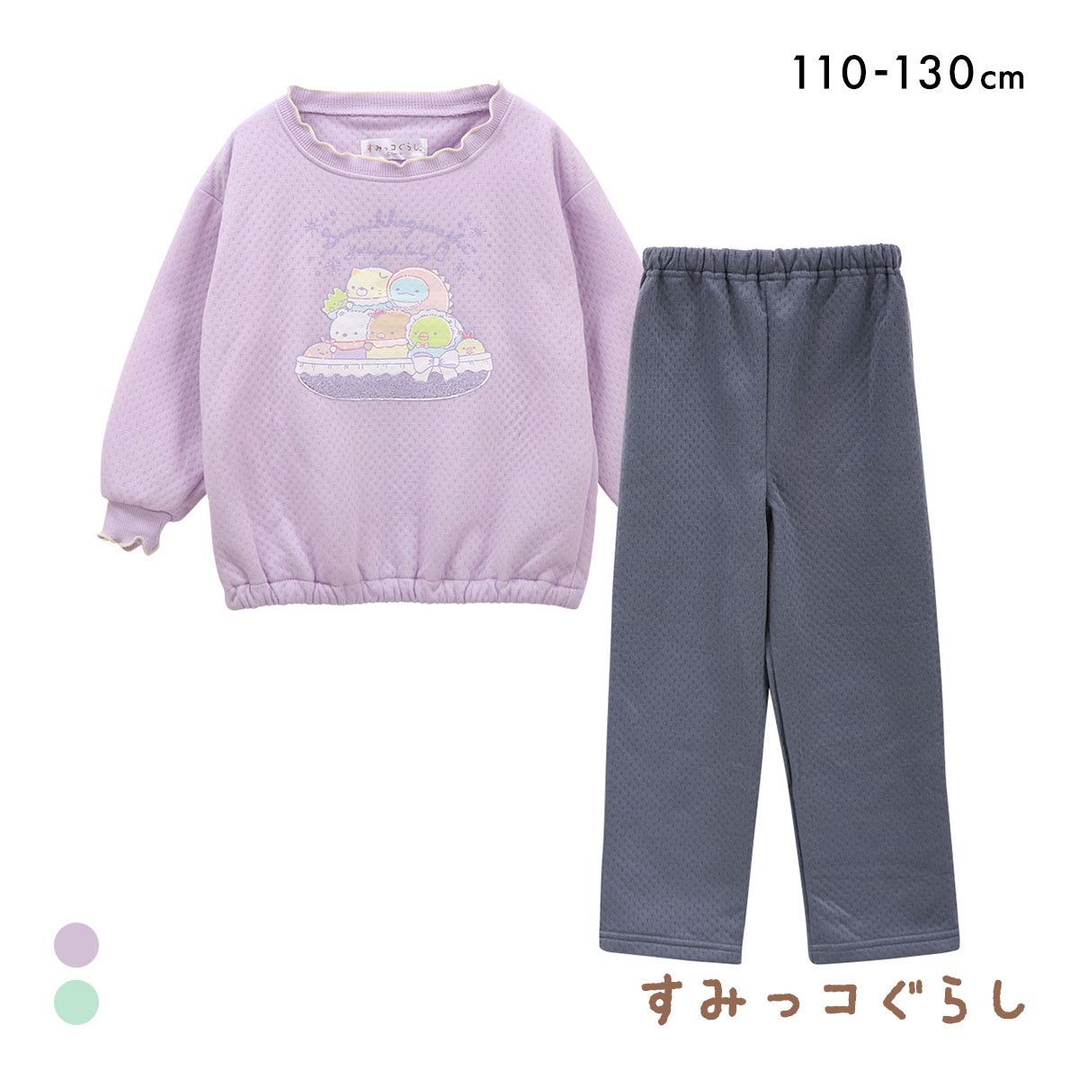 すみっコぐらし 猫爪キルト パジャマ 長袖 トップス ロング