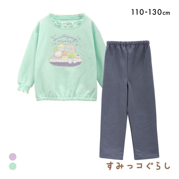 すみっコぐらし 猫爪キルト パジャマ 長袖 トップス ロングパンツ 上下セット キャラクター ルームウェア キッズ 100 110 120