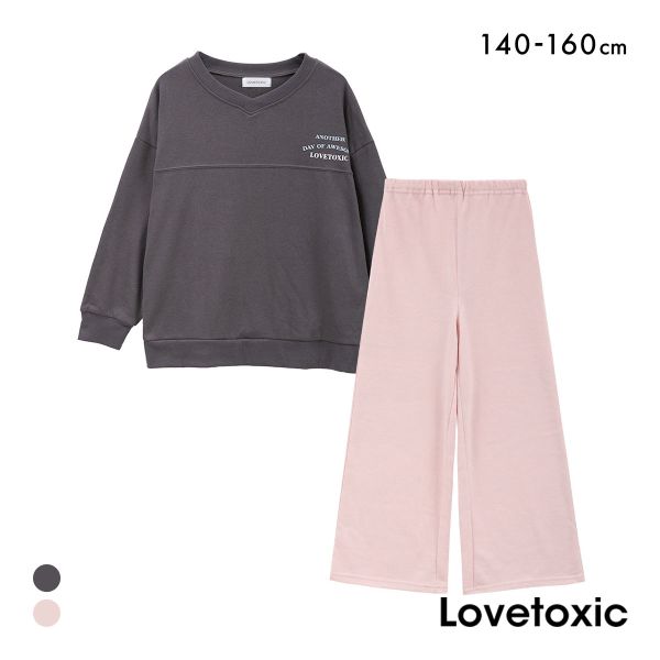 ラブトキシック バックプリント 長袖 ルームウェアセット パジャマ 上下セット ジュニア キッズ 女の子 ロングパンツ 140 150 160  Lovetoxic