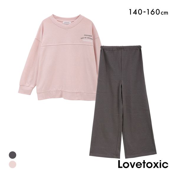 ラブトキシック バックプリント 長袖 ルームウェアセット パジャマ 上下セット ジュニア キッズ 女の子 ロングパンツ 140 150 160  Lovetoxic
