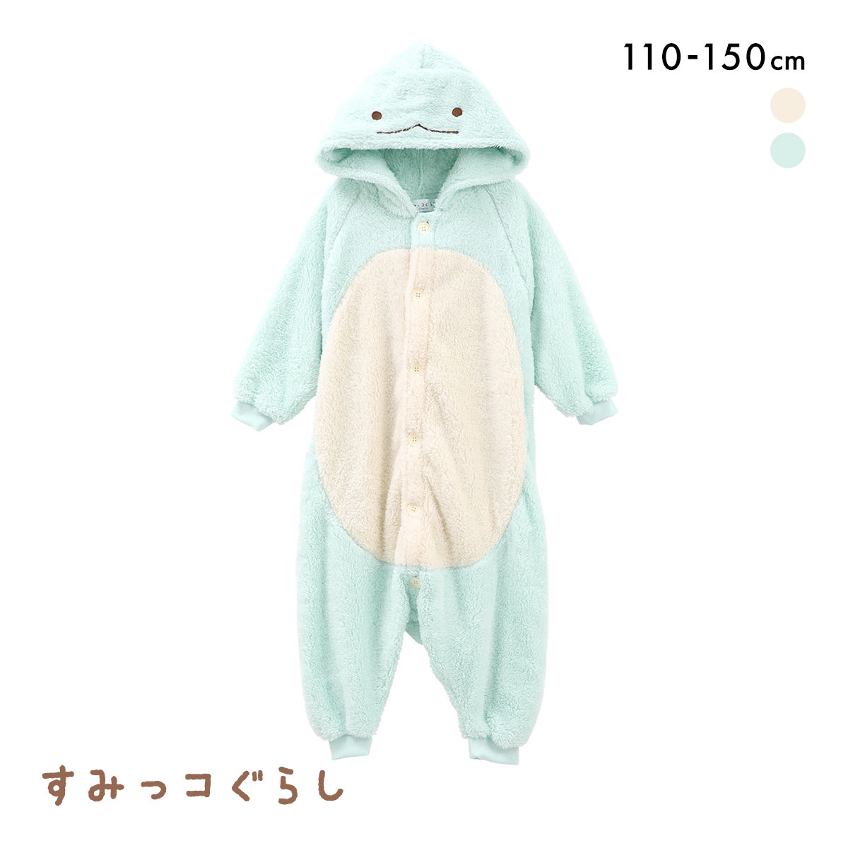 すみっコぐらし なりきり ルームウェア パジャマ フリース 着ぐるみ ジュニア キッズ 長袖 ねこ とかげ 110 130 150(EM-エメラルド-110)