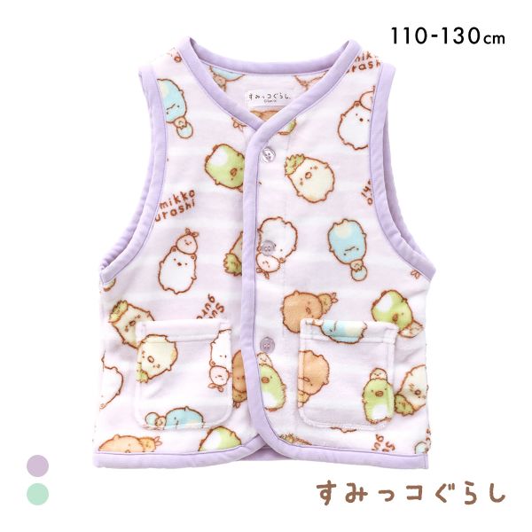 すみっコぐらし フリース ベスト キッズ 110 130 ミンクフリース かいまき キッズ ジュニア 子供 ルームウェア スリーパー 単品