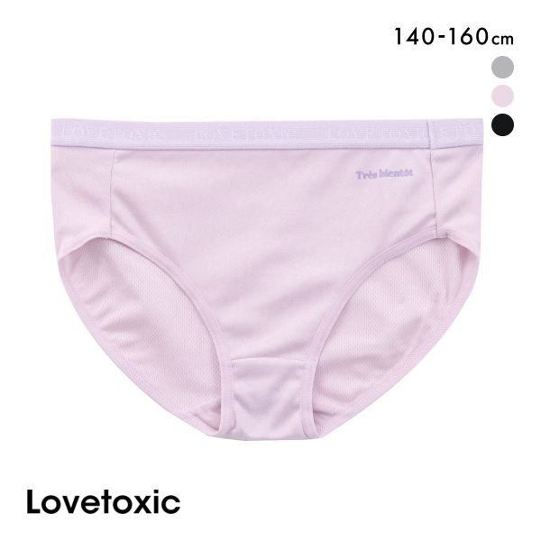 26%OFF【メール便(4)】 ラブトキシック Lovetoxic ショーツ スタンダード ジュニア キッズ 女の子 140 150 160 メッシュ 吸水速乾 単品 26%OFF【メール便(4)】 ラブトキシック Lovetoxic ショーツ スタンダード ジュニア キッズ 女の子 140 150 160 メッシュ 吸水速乾 単品