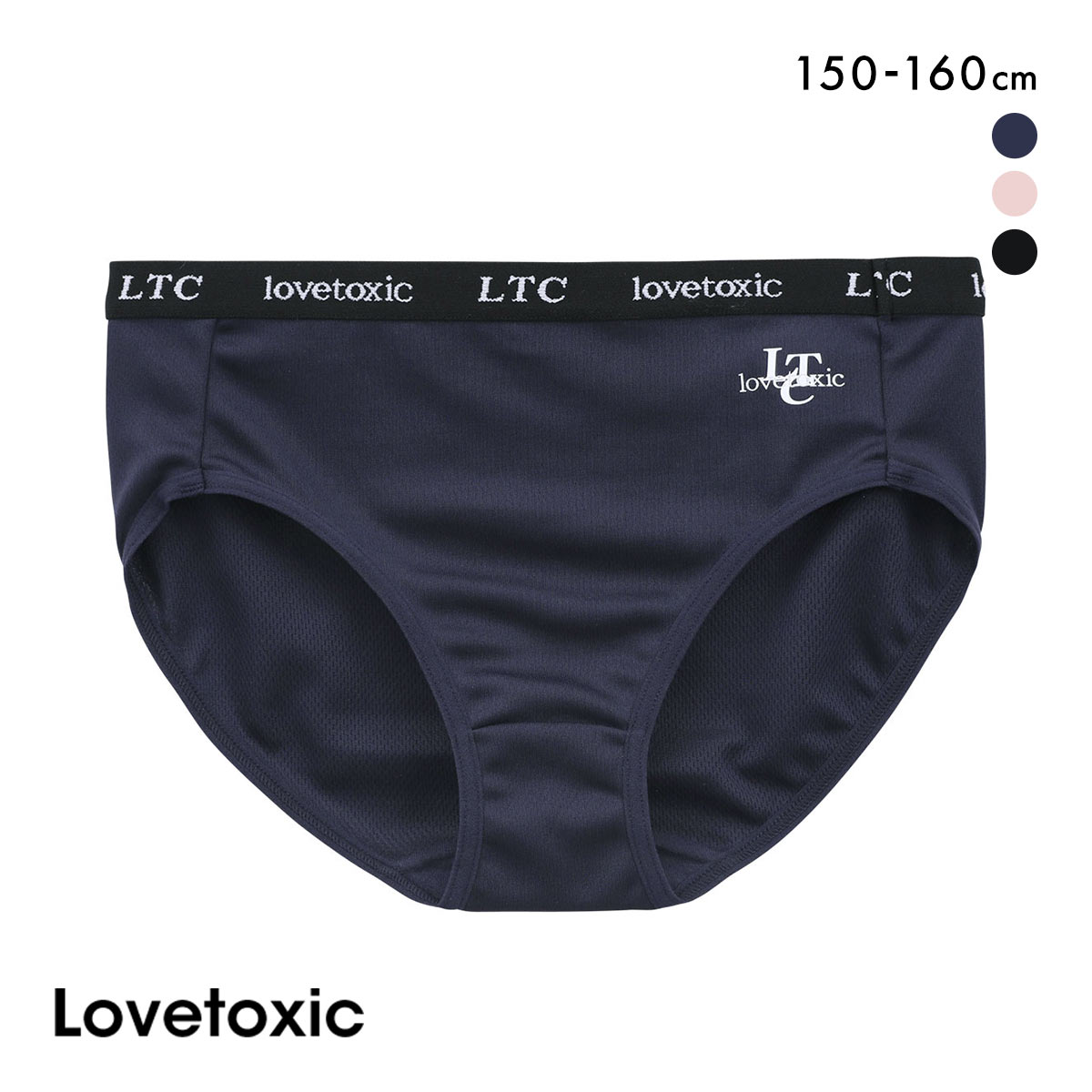 女の子 ラブトキシック まとめ売り150 160cm 楽天市場】ラブトキシック（サイズ（S/M/L）S）（スウェット