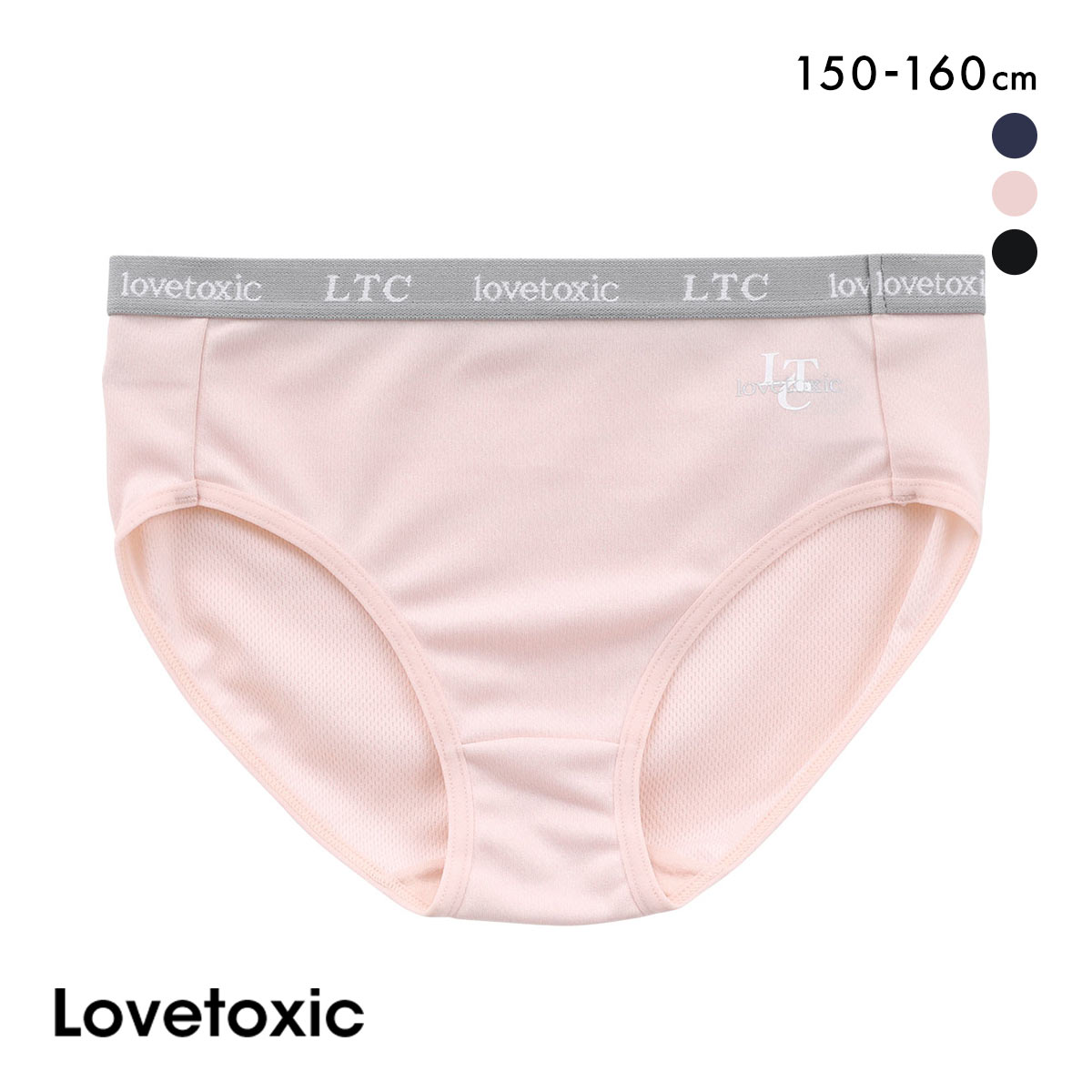 JENNI Lovetoxic 160 女の子まとめ売り 未着用、数回着用多数 Lovetoxic(ラブトキシック) 肩開き3点セット水着 女の子 キッズ