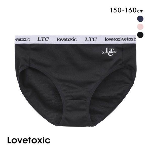 【メール便(5)】 ラブトキシック ロゴ ショーツ スタンダード ジュニア キッズ 女の子 150 160 メッシュ 吸水速乾 Lovetoxic 【メール便(5)】 ラブトキシック ロゴ ショーツ スタンダード ジュニア キッズ 女の子 150 160 メッシュ 吸水速乾 Lovetoxic