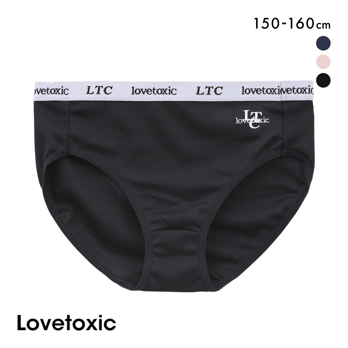 ラブトキシック ロゴ ショーツ スタンダード ジュニア キッズ 女の子 150 160 メッシュ 吸水速乾 Lovetoxic