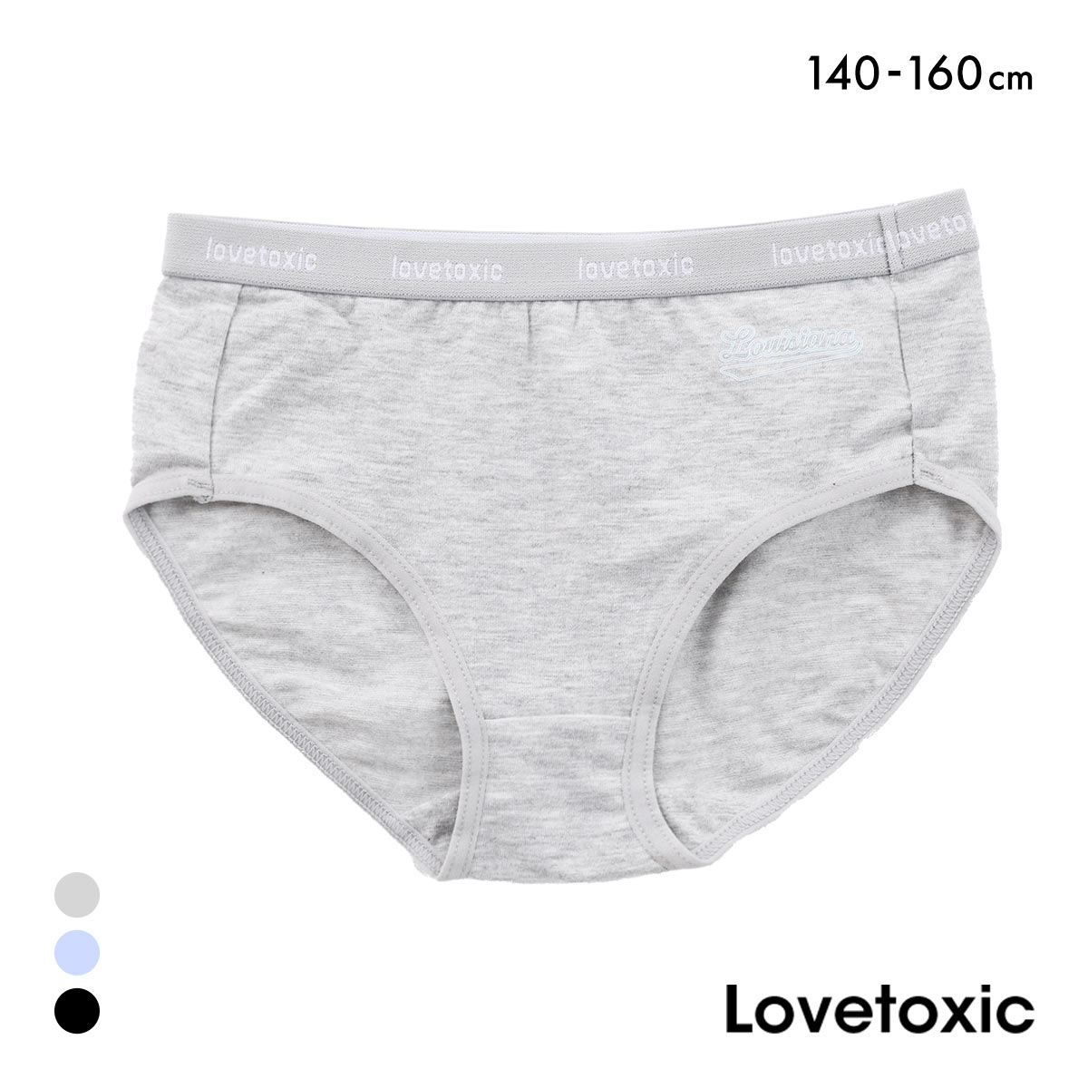 ラブトキシック カレッジロゴ ショーツ スタンダード ジュニア キッズ 女の子 140 150 160 Lovetoxic(HGY-杢グレー-140)