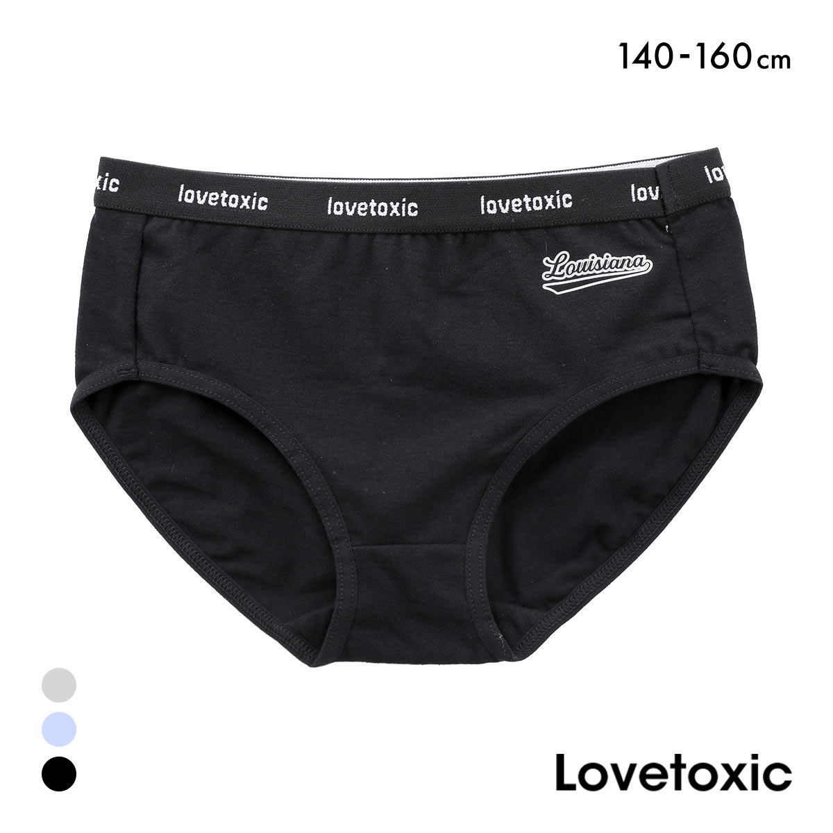 女児　160 まとめ売り　ラブトキシック Amazon.co.jp: [シロハト] ラブトキシック Lovetoxic ショーツ