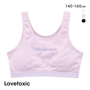 ラブトキシック Lovetoxic ジュニアハーフトップ ノンワイヤー ブラジャー スポーツブラ メッシュ 140 150 160 吸水速乾 単品