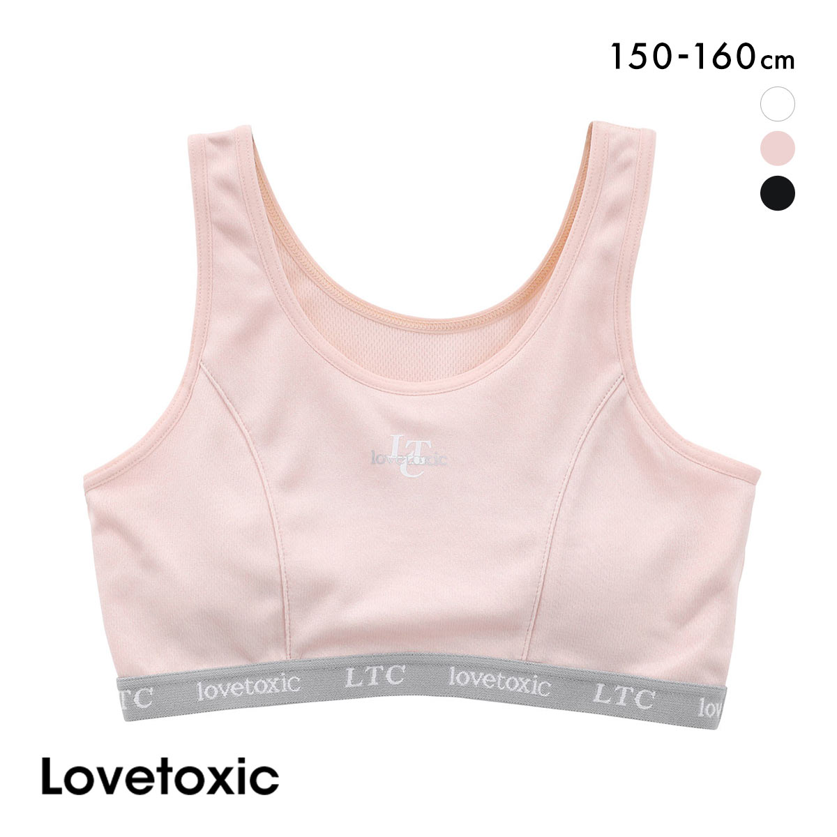 ラブトキシック ジュニア ロゴ ハーフトップ ノンワイヤー ブラジャー スポーツブラ メッシュ 150 160 吸水速乾 Lovetoxic(PI-ピンク-150)