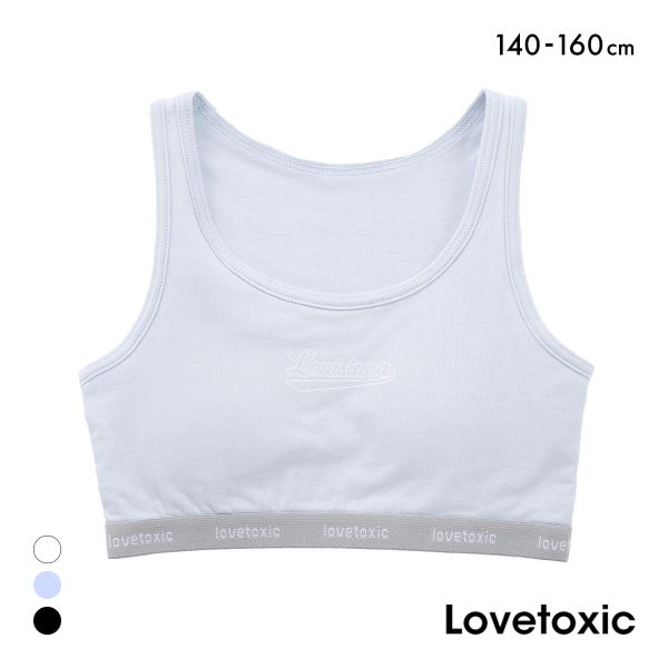 ラブトキシック ジュニア カレッジロゴ ハーフトップ ノンワイヤー ブラジャー スポーツブラ 140 150 160 吸水速乾 Lovetoxic