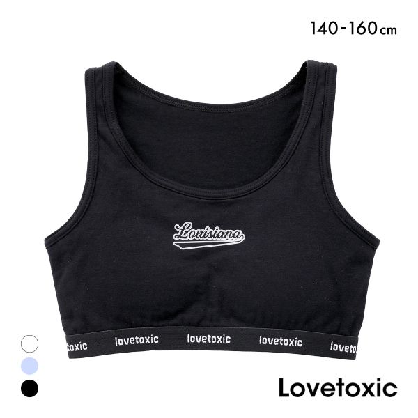 ラブトキシック ジュニア カレッジロゴ ハーフトップ ノンワイヤー ブラジャー スポーツブラ 140 150 160 吸水速乾 Lovetoxic