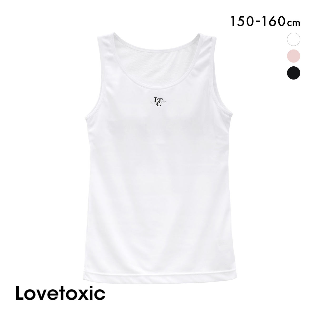 ラブトキシック ロゴタンクトップ パッド付き メッシュ インナー キッズ ジュニア 女の子 吸水速乾 150 160 Lovetoxic(WH-ホワイト-150)