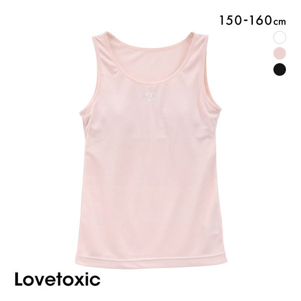 ラブトキシック ロゴタンクトップ パッド付き メッシュ インナー キッズ ジュニア 女の子 吸水速乾 150 160 Lovetoxic