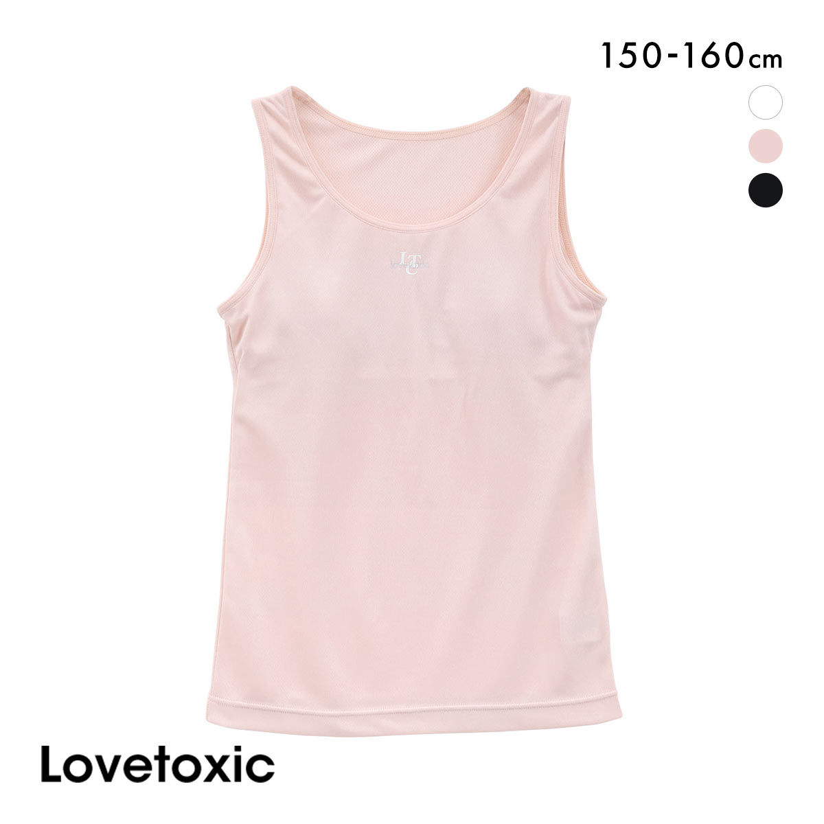 ラブトキシック ロゴタンクトップ パッド付き メッシュ インナー キッズ ジュニア 女の子 吸水速乾 150 160 Lovetoxic(PI-ピンク-150)