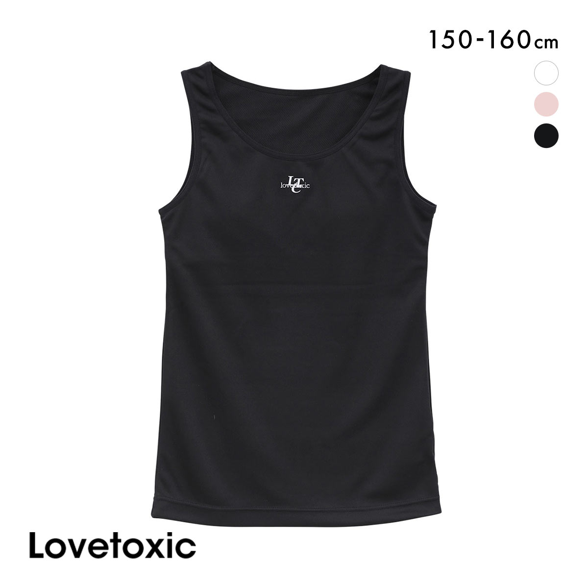 ラブトキシック ロゴタンクトップ パッド付き メッシュ インナー キッズ ジュニア 女の子 吸水速乾 150 160 Lovetoxic(BK-ブラック-150)