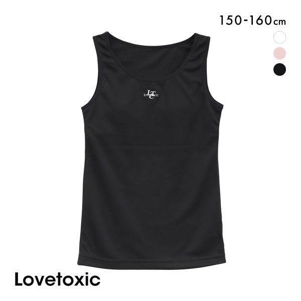 ラブトキシック ロゴタンクトップ パッド付き メッシュ インナー キッズ ジュニア 女の子 吸水速乾 150 160 Lovetoxic