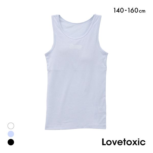 ラブトキシック カレッジロゴ タンクトップ パッド付き インナー キッズ ジュニア 女の子 吸水速乾 140 150 160 Lovetoxic