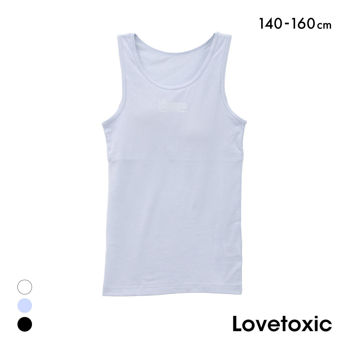 ラブトキシック カレッジロゴ タンクトップ パッド付き インナー キッズ ジュニア 女の子 吸水速乾 140 150 160 Lovetoxic(SX-サックス-140)