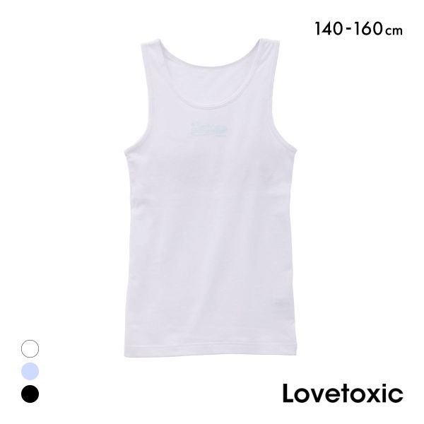 ラブトキシック カレッジロゴ タンクトップ パッド付き インナー キッズ ジュニア 女の子 吸水速乾 140 150 160 Lovetoxic