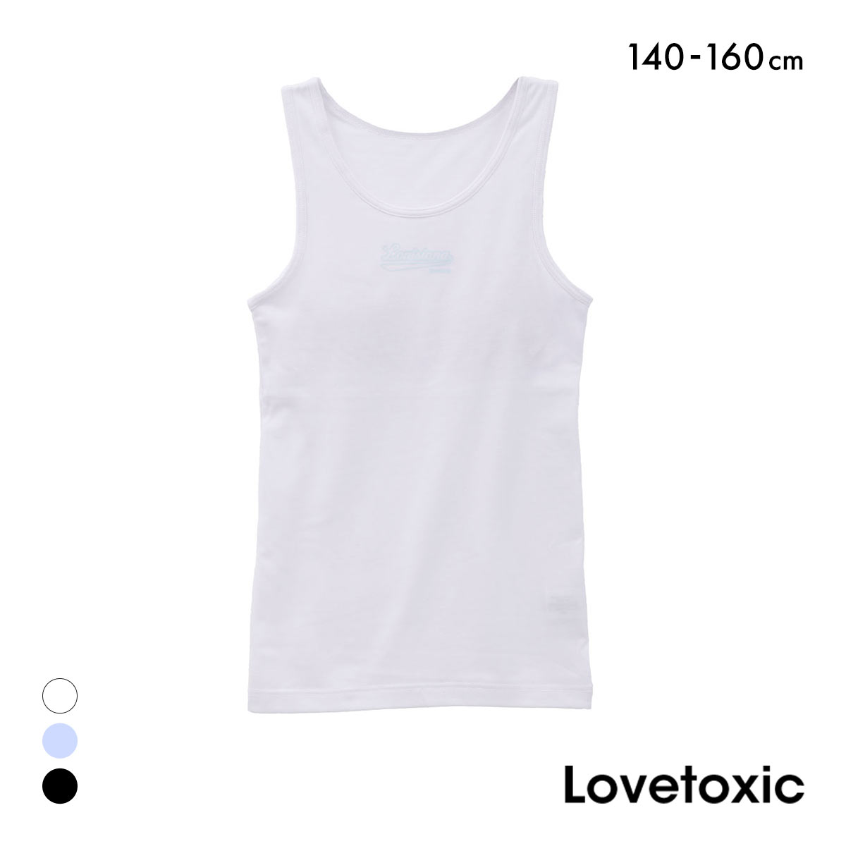 ラブトキシック カレッジロゴ タンクトップ パッド付き インナー キッズ ジュニア 女の子 吸水速乾 140 150 160 Lovetoxic